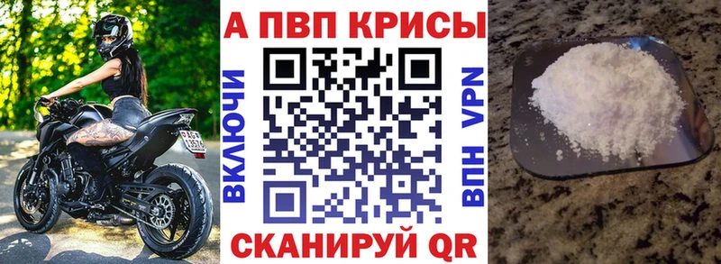 Купить Кораблино Alfa_PVP СК КРИС