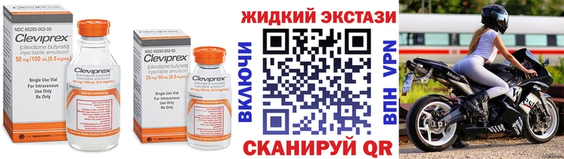 Купить закладки  Кораблино  БУТИРАТ жидкий экстази 