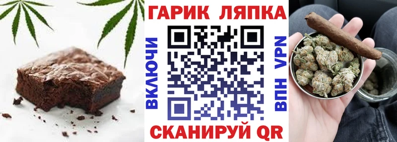 Canna-Cookies марихуана  Купить  Кораблино 