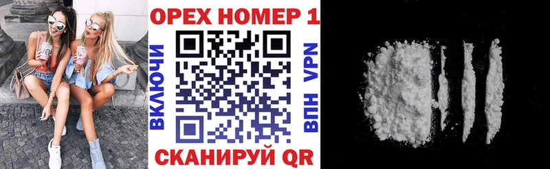 КОКАИН FishScale  Купить  Кораблино 