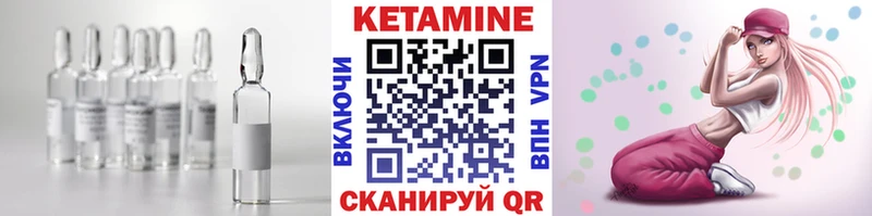 Купить  Кораблино  Кетамин ketamine 