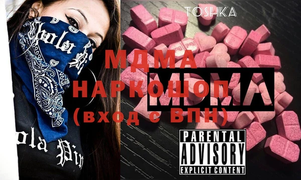 MDMA Premium VHQ Гусиноозёрск