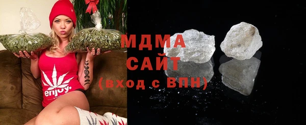 соль ск Гусев