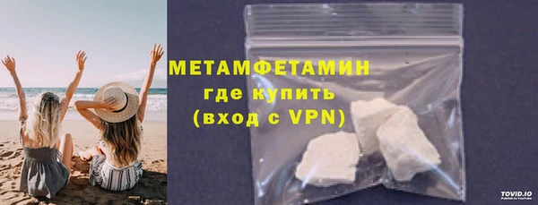 соль ск Гусев