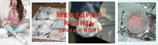 MDMA Premium VHQ Гусиноозёрск