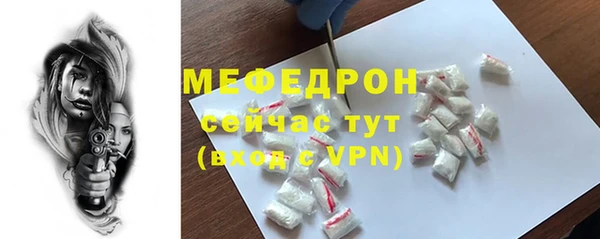 соль ск Гусев