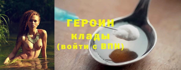 тгк Гусь-Хрустальный