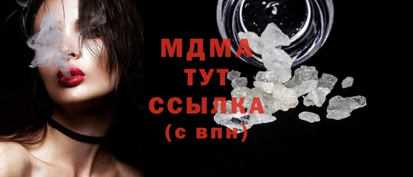 соль ск Гусев