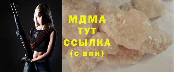 MDMA Premium VHQ Гусиноозёрск