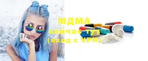 MDMA Premium VHQ Гусиноозёрск