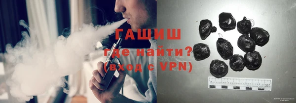 соль ск Гусев