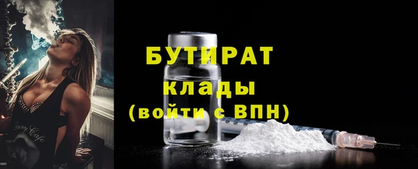 прущая мука Дмитровск