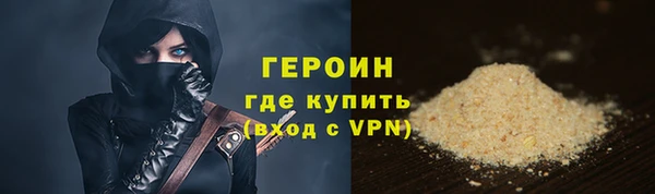 соль ск Гусев