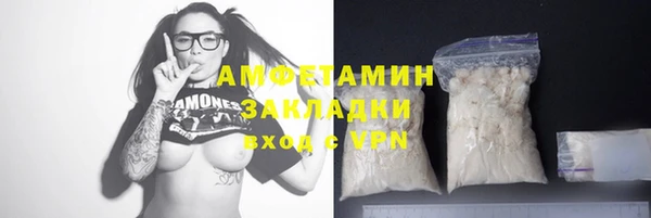 MDMA Premium VHQ Гусиноозёрск