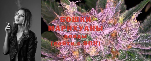 MDMA Premium VHQ Гусиноозёрск