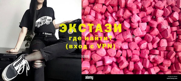 MDMA Premium VHQ Гусиноозёрск