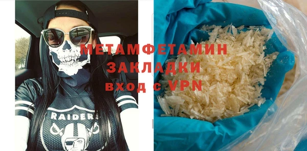 соль ск Гусев