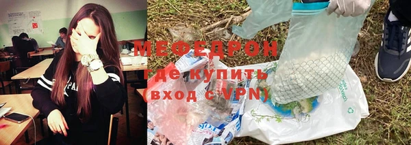 тгк Гусь-Хрустальный