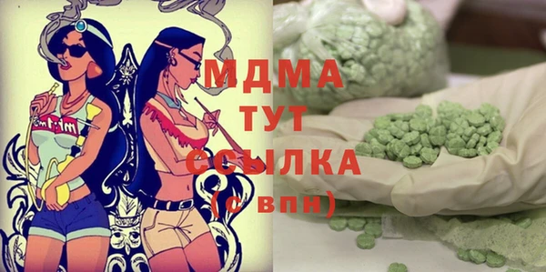 тгк Гусь-Хрустальный