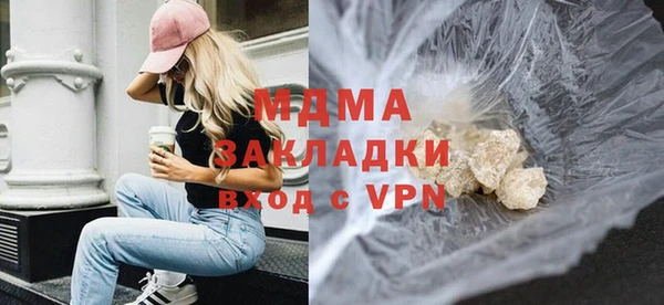 соль ск Гусев