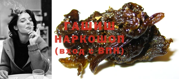MDMA Premium VHQ Гусиноозёрск