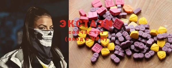 MDMA Premium VHQ Гусиноозёрск