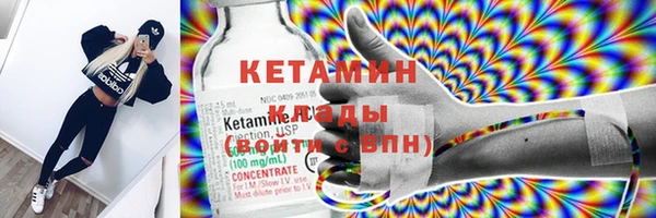 тгк Гусь-Хрустальный