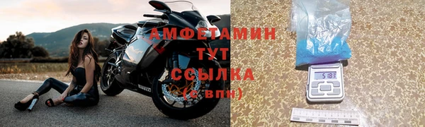 тгк Гусь-Хрустальный