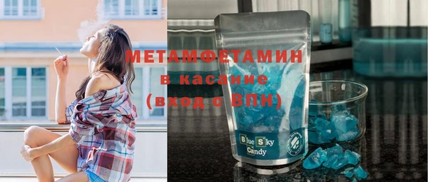 тгк Гусь-Хрустальный