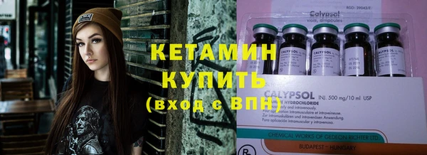 тгк Гусь-Хрустальный