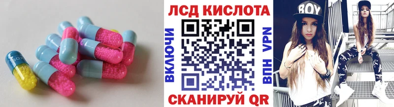 Купить где  Кораблино  LSD-25 экстази ecstasy 