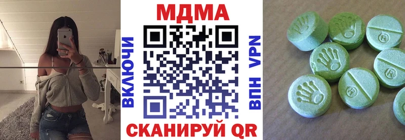 Купить закладки  Кораблино  МДМА VHQ 