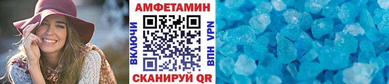 Первитин винт  Купить  Кораблино 