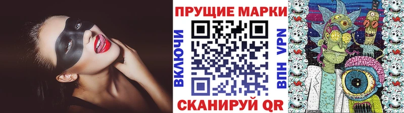 Купить закладки  Кораблино  Марки NBOMe 1500мкг 