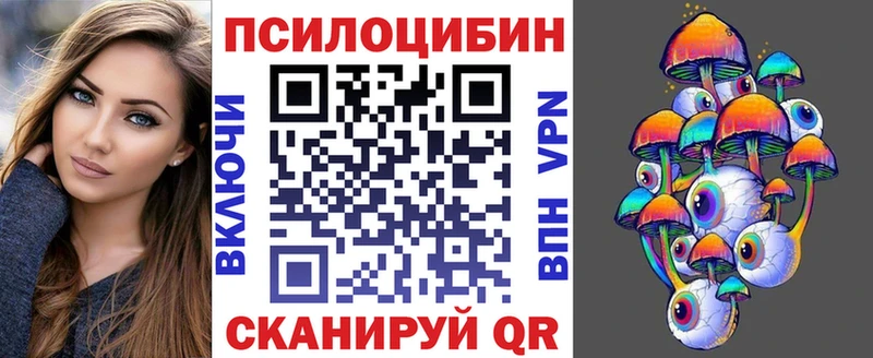 Галлюциногенные грибы Magic Shrooms  Купить закладки  Кораблино 